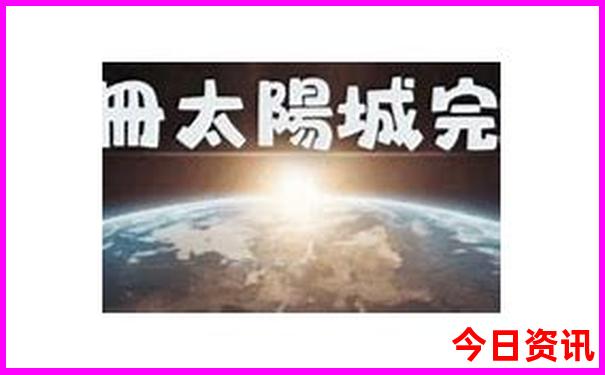 夏天为什么山上凉快