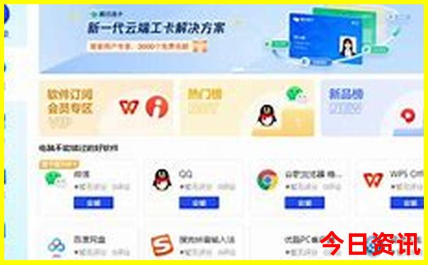 日本最适合旅游的城市