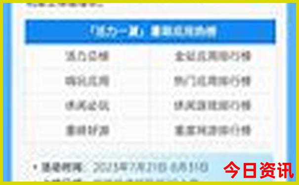 济南半日游最佳景点