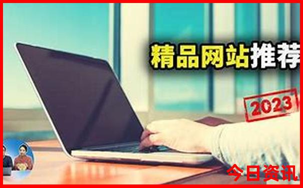 日本七八月份适合旅游吗